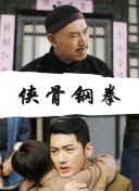 姘居