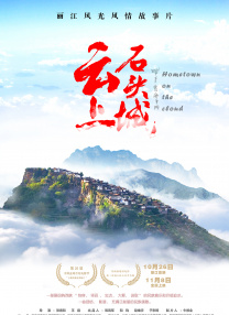 姘居