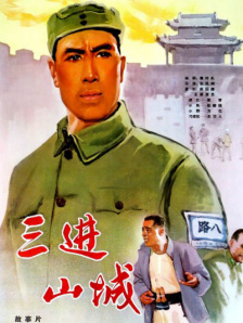 姘居